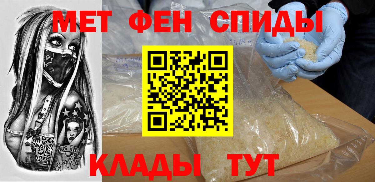 АМФ Premium  Вход с VPN  Амфетамин  Уварово  Amphetamine 