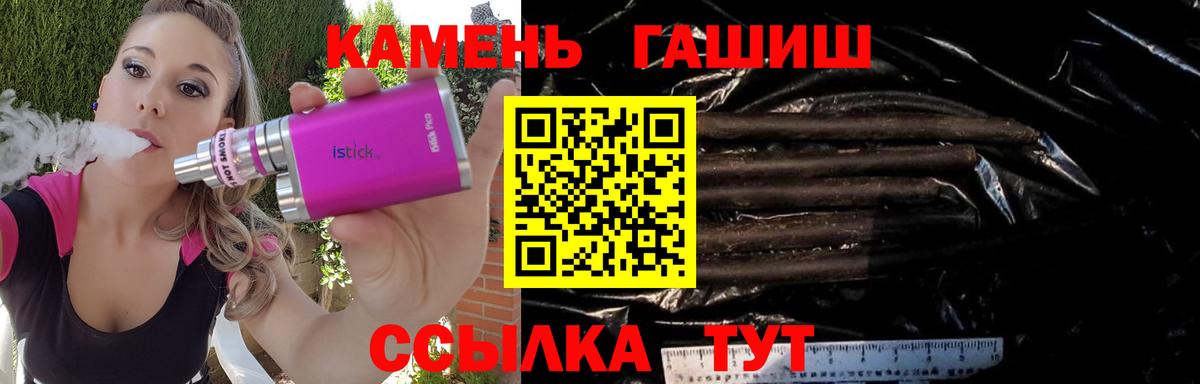 ГАШИШ AMNESIA HAZE  ГАШИШ 40% ТГК  Вход с VPN  цены наркотик  Уварово 