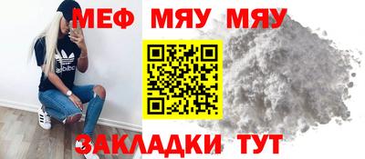 COCAINE Можга