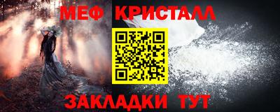 метадон Можайск