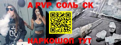 COCAINE Можга