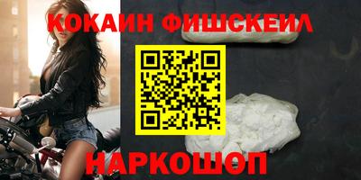 COCAINE Можга