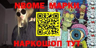 метадон Можайск