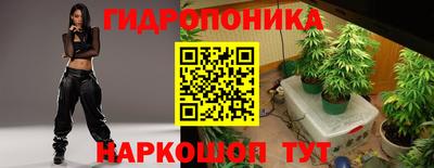 метадон Можайск