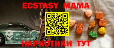 COCAINE Можга