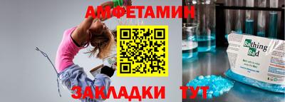 метадон Можайск