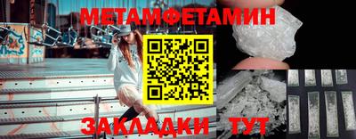метадон Можайск