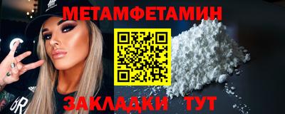 COCAINE Можга