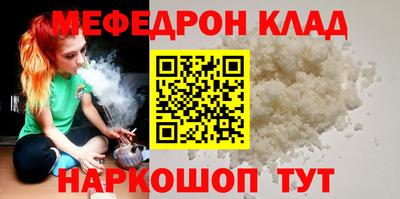 COCAINE Можга