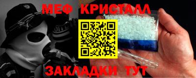 метадон Можайск