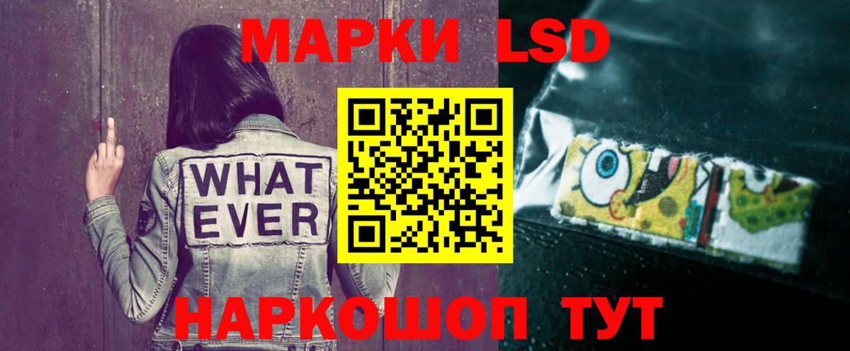Вейп ТГК Уварово