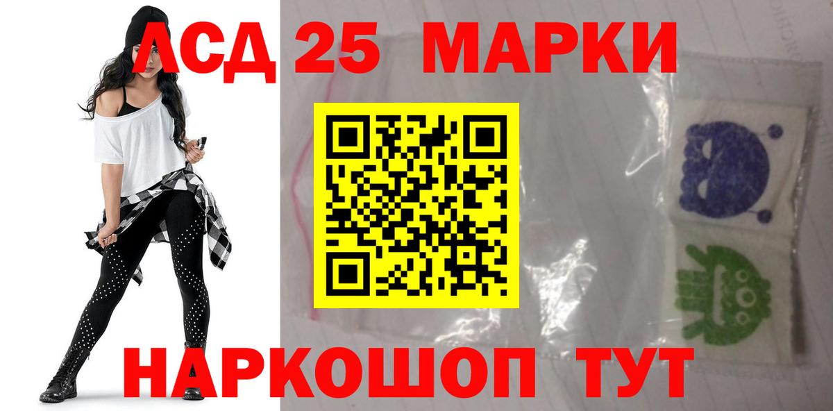 Уварово  ЛСД экстази ecstasy  LSD-25 экстази кислота  гидра как войти  Вход с VPN 