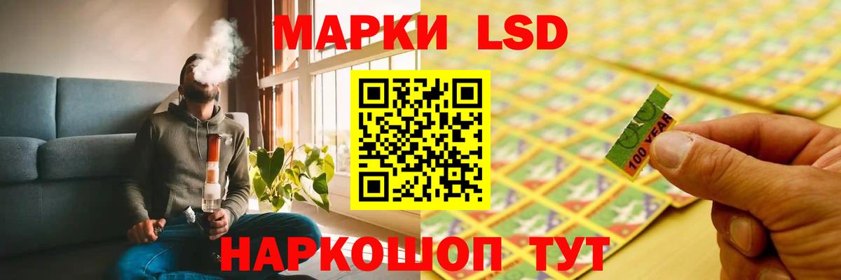 МДМА  Вход с VPN  ЭКСТАЗИ  Cocaine  Меф кристаллы  ТГК  Уварово  ГАШ  Канабис 