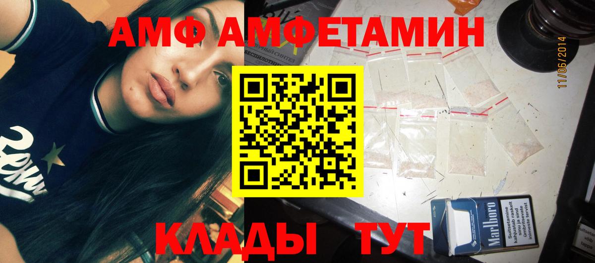 Уварово  Первитин витя  Вход с VPN  Первитин витя 